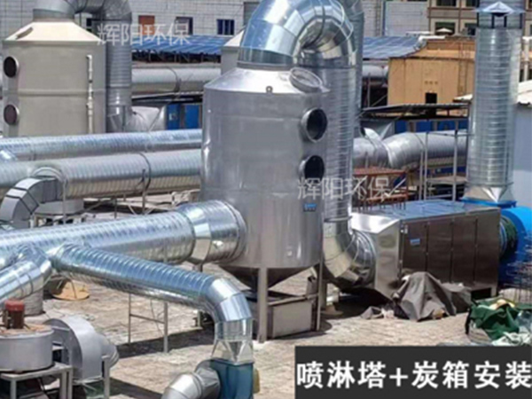 喷淋塔+炭箱安装