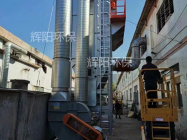 江门市新会某电子公司废气处理设备工程安装